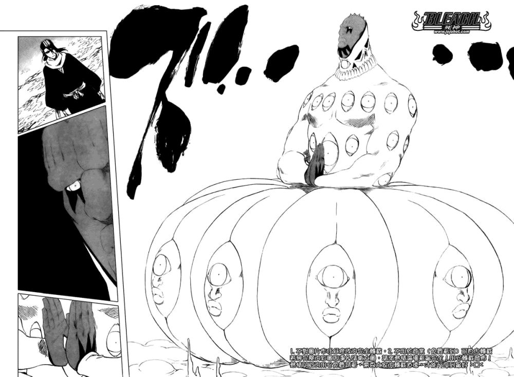 佐马利·路鲁1 破面07~归刃 平息吧,咒眼僧伽!