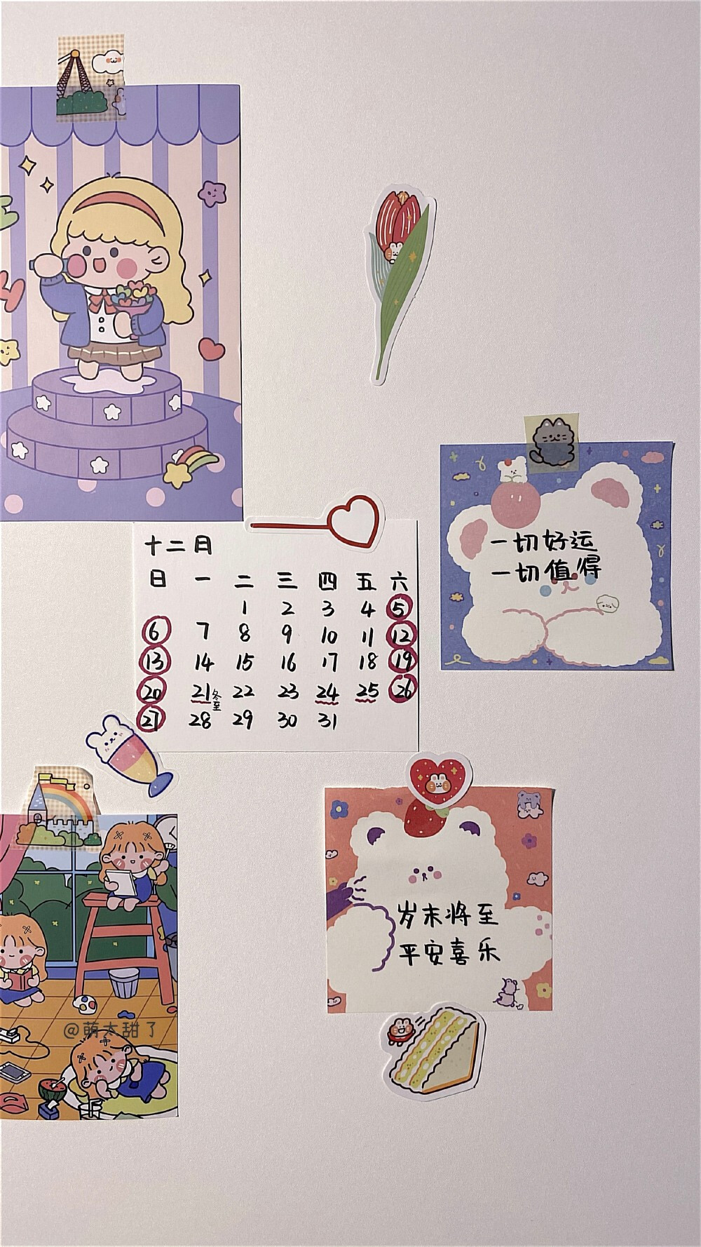 十二月日历壁纸