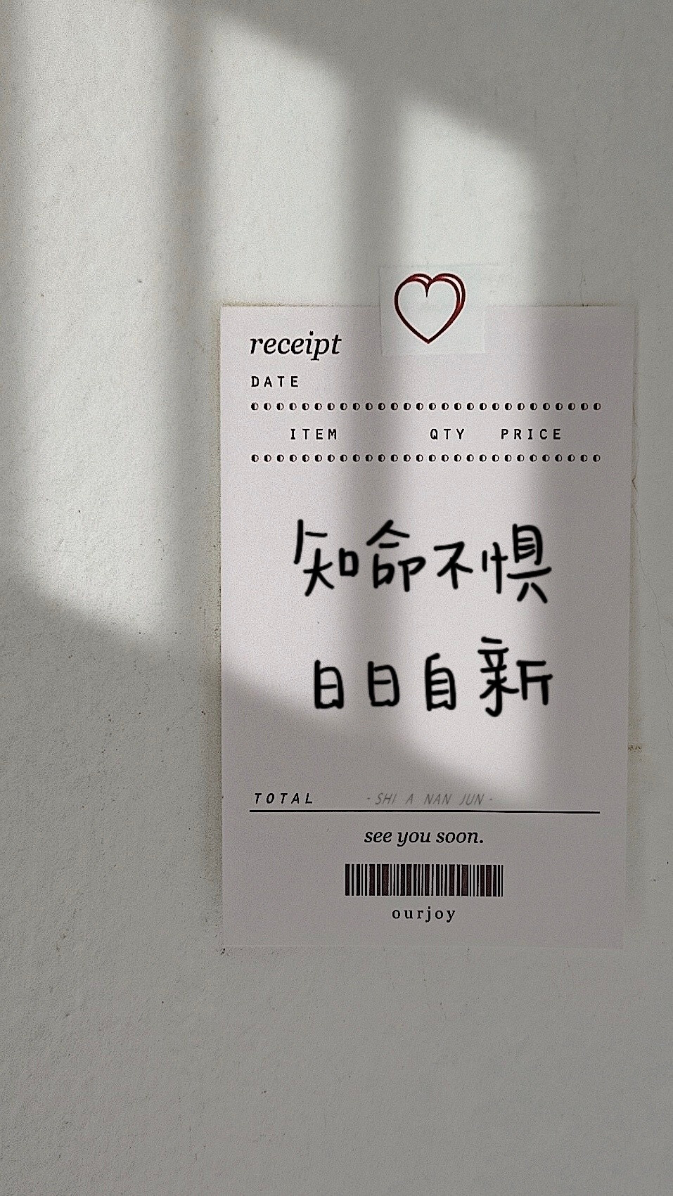 自爱沉稳而后爱人