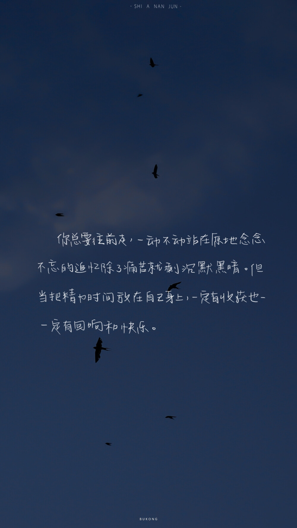 写字太治愈了
背景图@大圣不空
手写@是阿男君
#一起练字##手写壁纸小分队# ​