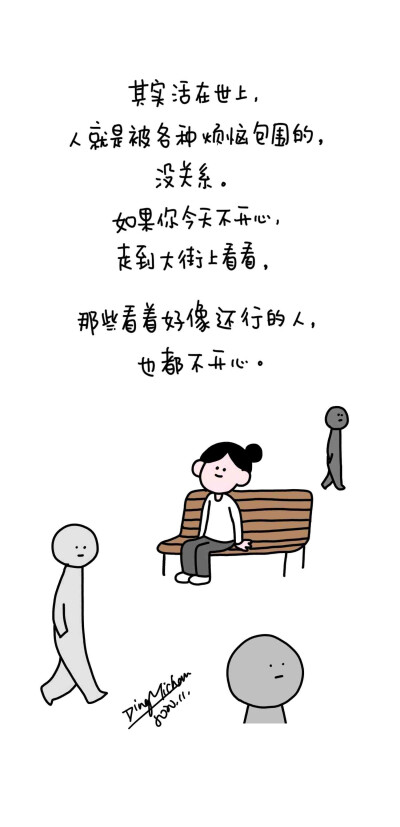 丁小点