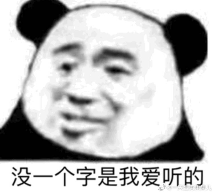 搞笑