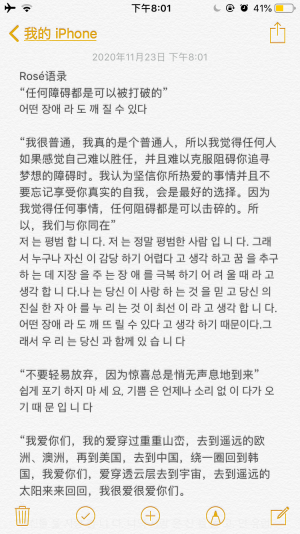 二传注明宋温瑶