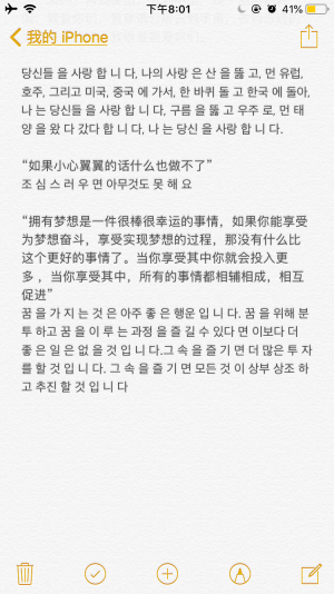 二传注明宋温瑶