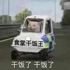 表情包