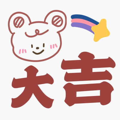 小组件素材