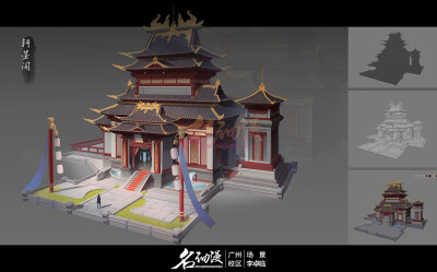 轩墨祠|原创|祠堂|步骤图-场景原画作品图片素材