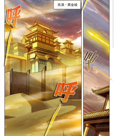 苍穹榜万兽归源