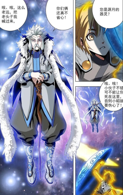 苍穹榜万兽归源