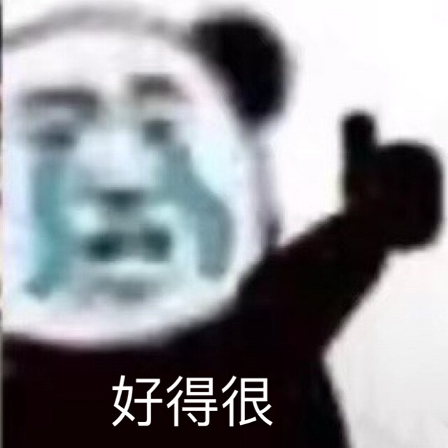 表情包