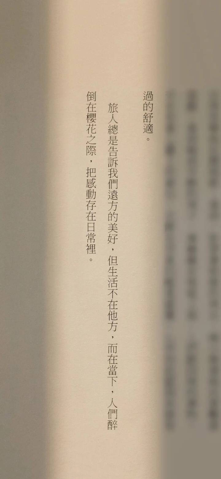 壁纸