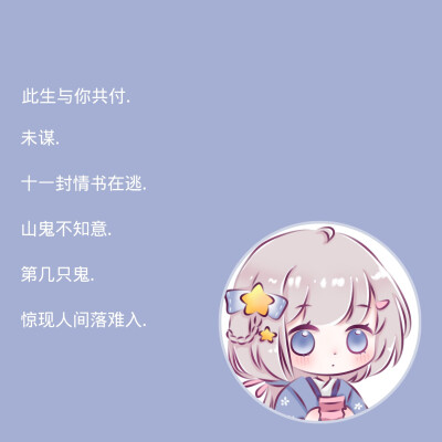 -.时光颂歌文案馆
-.小众且温柔的杂系网名
-.更文案/网名/故事/歌曲
-.喜欢关注我，拿图留言
-ks:CFC20040907