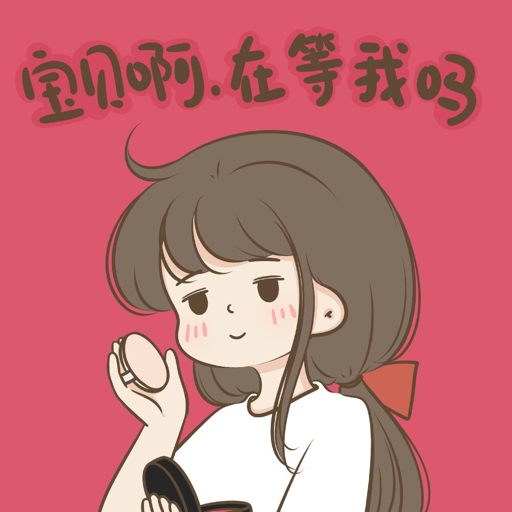  可爱卡通女生头像
