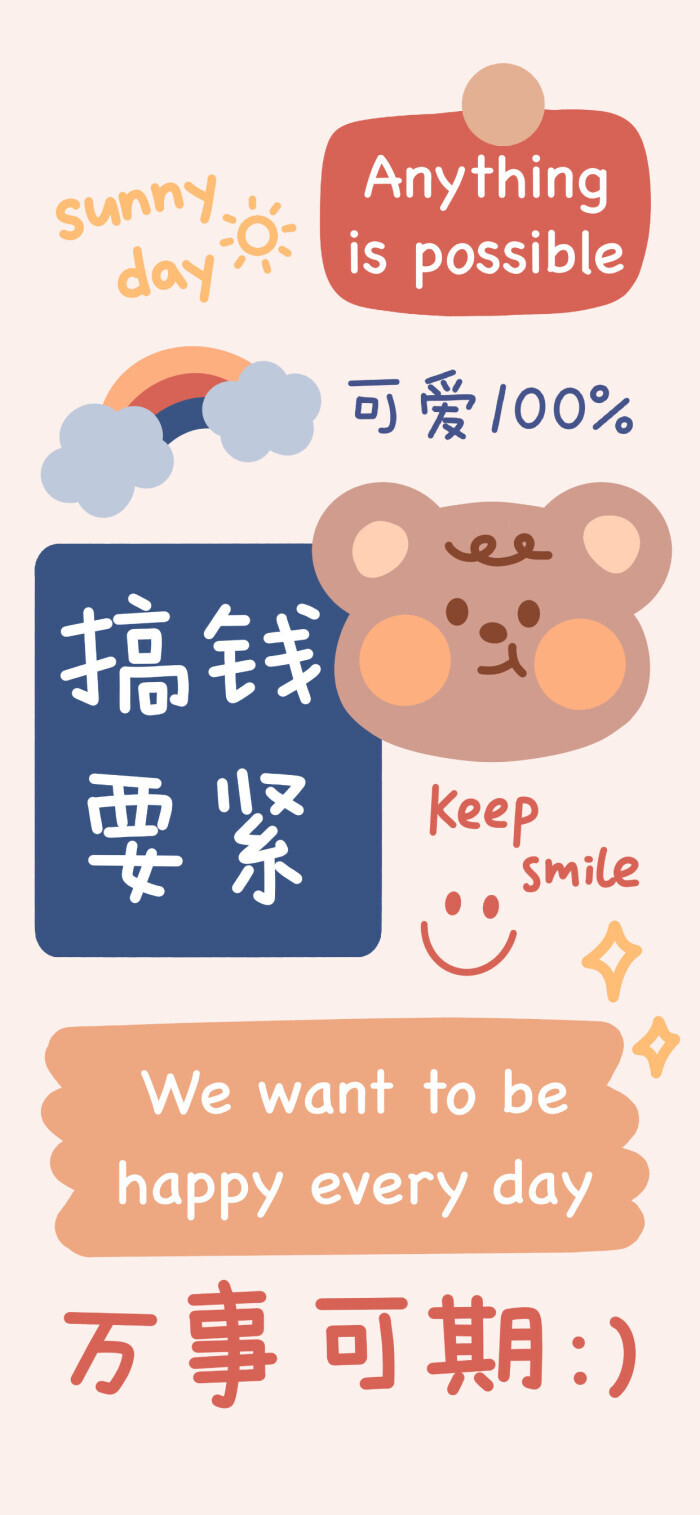 【壁纸】轻度失忆