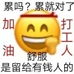 表情包