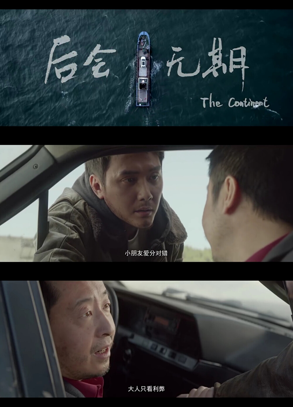 后会无期 - 堆糖,美图壁纸兴趣社区