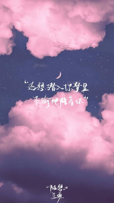 壁纸