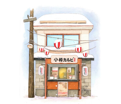 小店