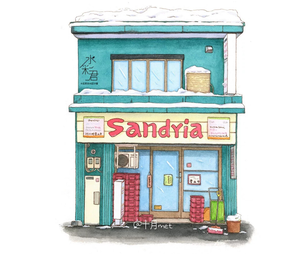 小店