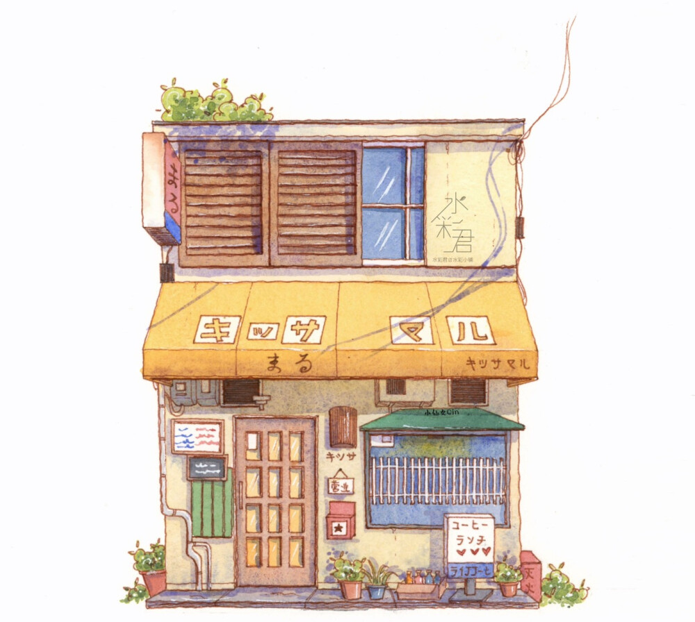 小店