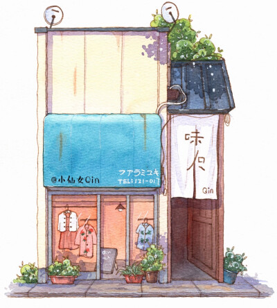 小店