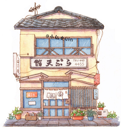 小店