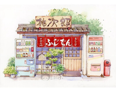 小店