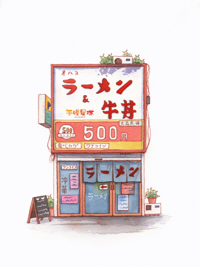 小店