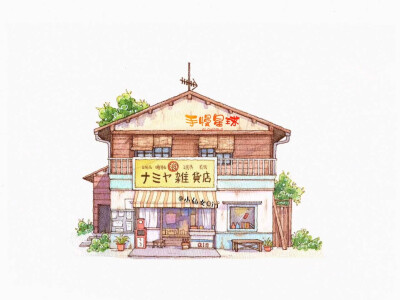 小店