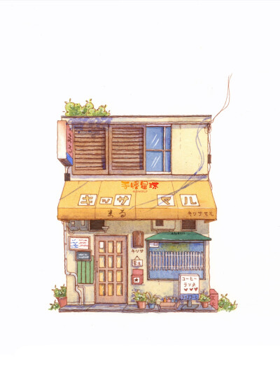 小店