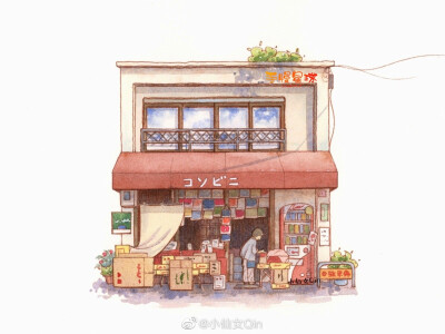 小店