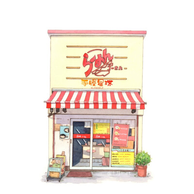 小店