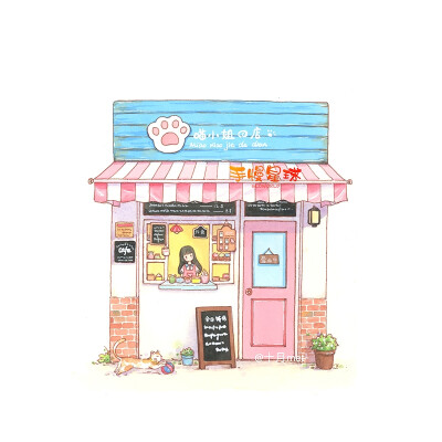 小店