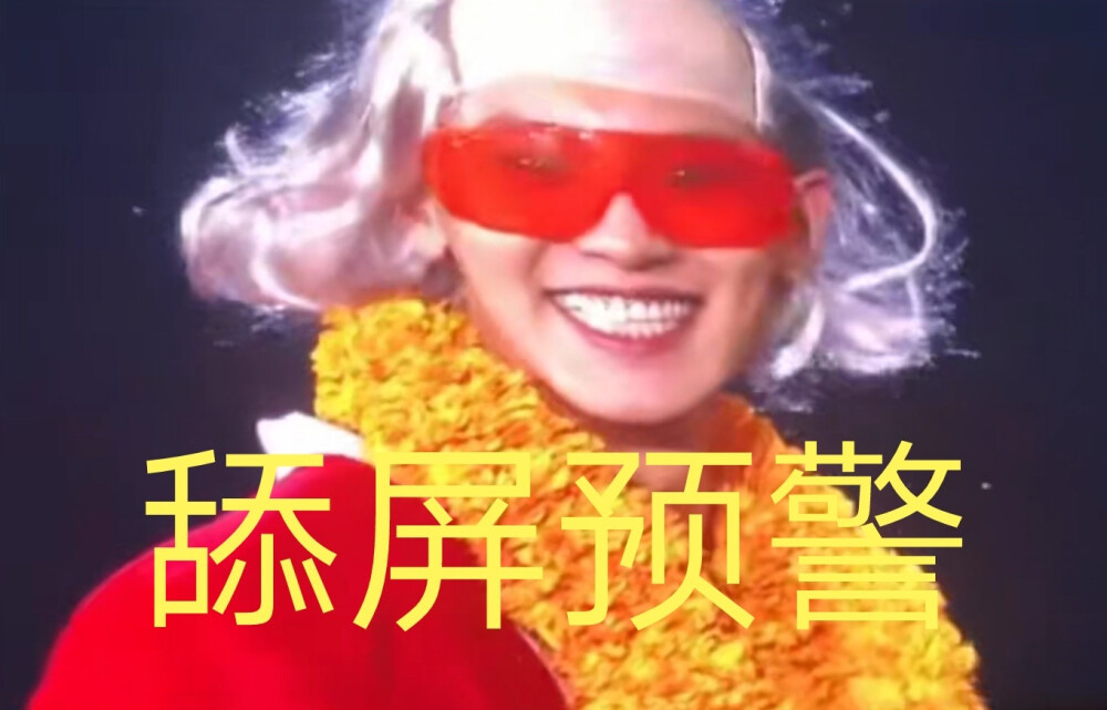EXO表情包