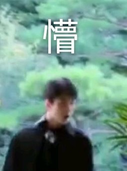EXO表情包