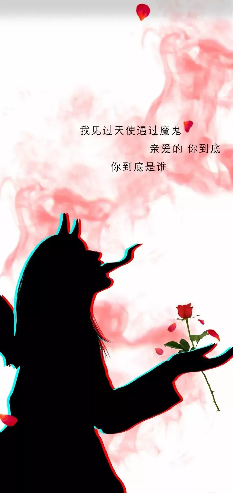 恶魔壁纸