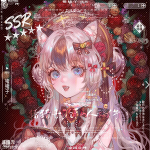 二次元