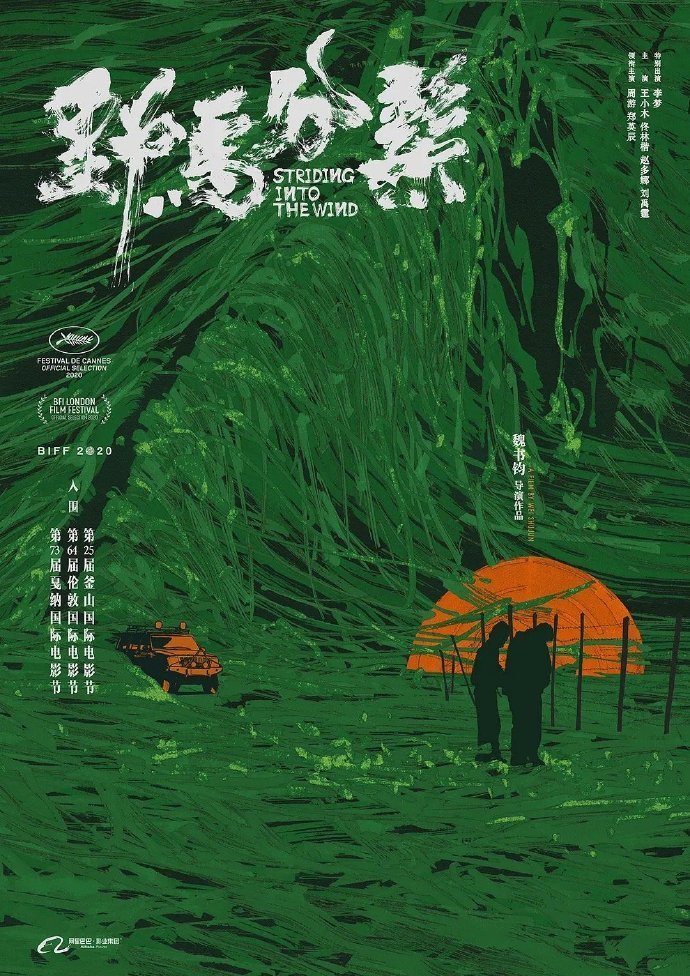 海报