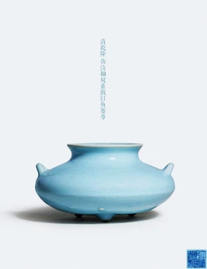 豆青釉杏圆贯耳瓶H29cm 年代:清光绪清代官窑生产的粉青釉瓷器