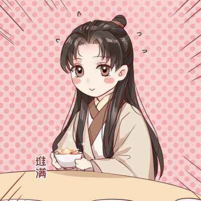 ❥ 指夫为妻 | 芮祤
❥ 自截 by：芒菓橙子