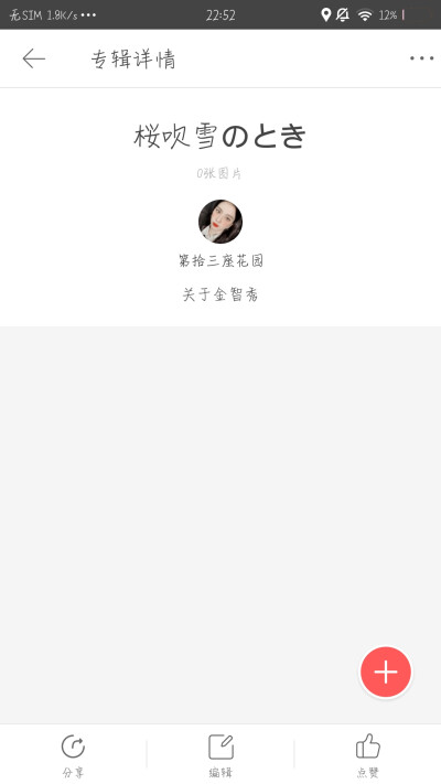 这个专哪个美女想一起建？！只发金智秀的，共建dd