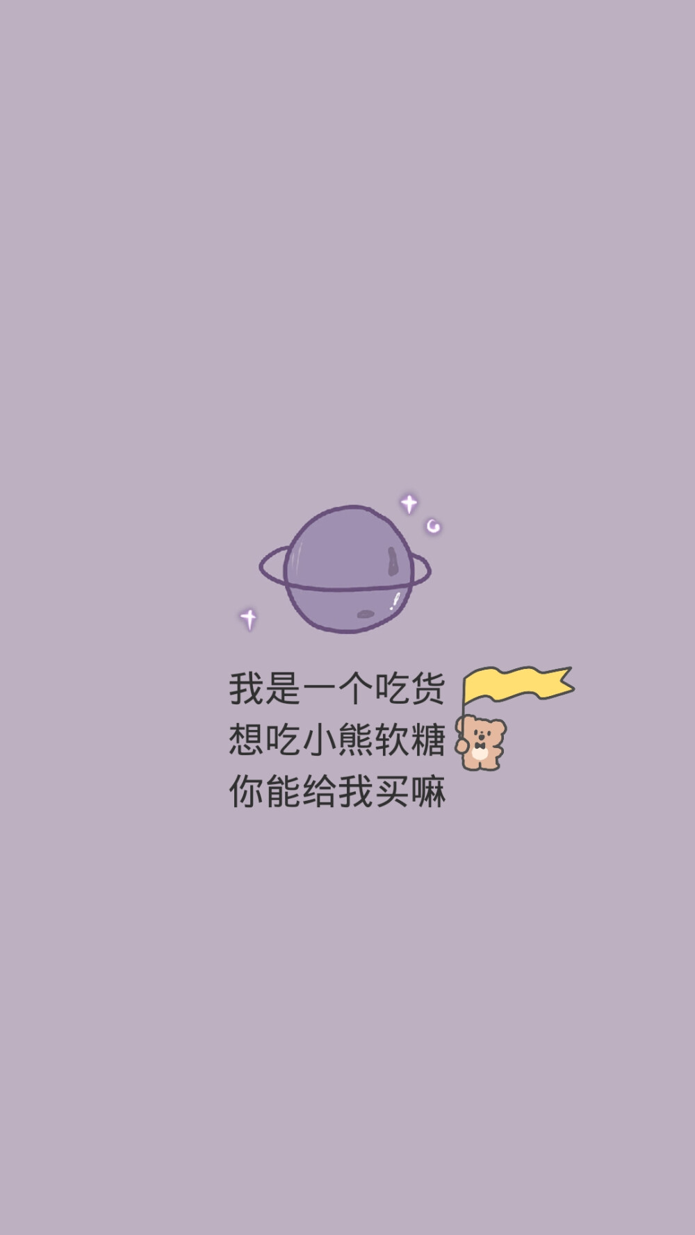 我刚刚说的是
爱情很苦
你不要轻易尝试