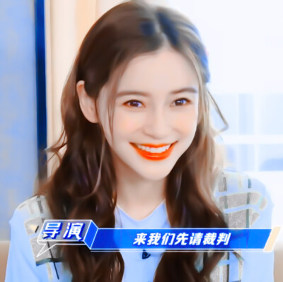 Angelababy 