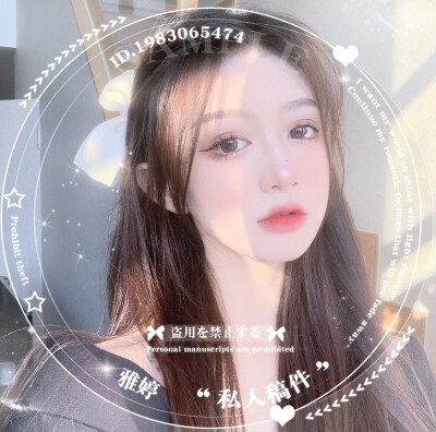 ♡头像♡ins自截♡WEIBO自截水印自调滤镜女头像♡BY:南尘Abby 