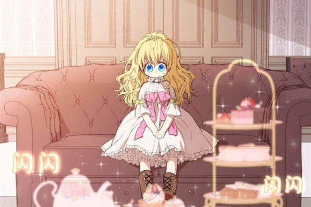 父女