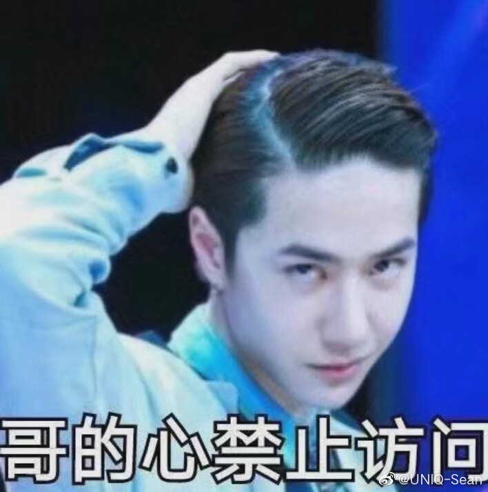 博君一肖情头