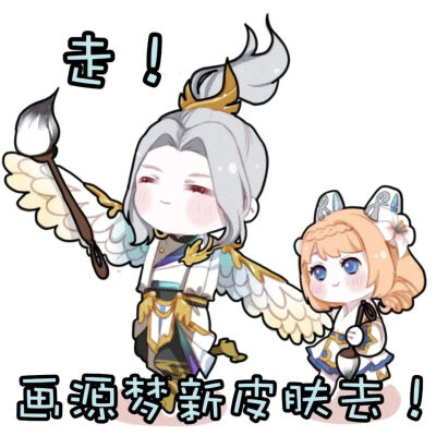 源梦 云中君 蔡文姬（六月）