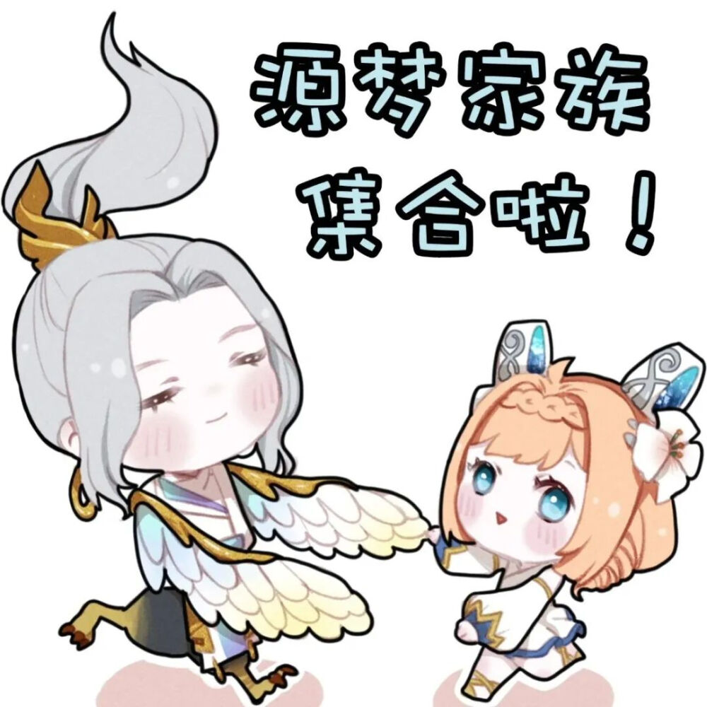 源梦 云中君 蔡文姬（六月）