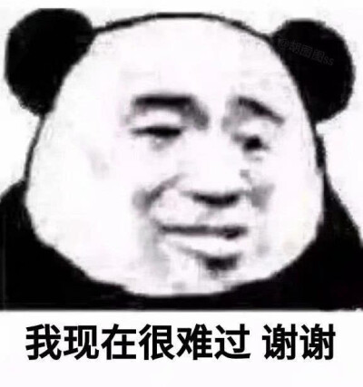 鬼畜表情包