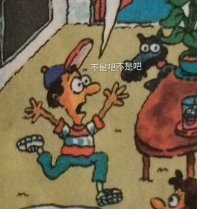 奥利给！冲冲冲！！！